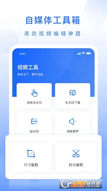 ��ý�幤��������v1.0.3 �ٷ�����