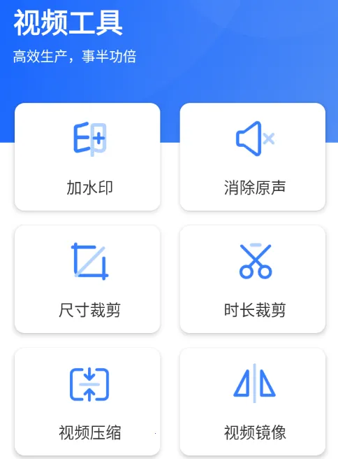 自媒体工具箱下载 自媒体工具箱下载