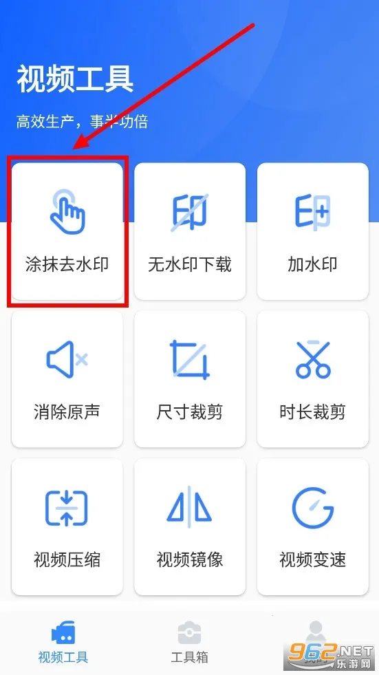 自媒体工具箱下载 自媒体工具箱下载