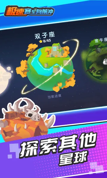 ����������ǰ�����޽����ʯ������v1.0.2 �ٷ�����