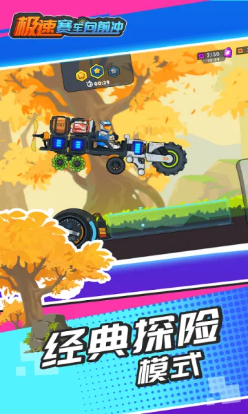 ����������ǰ�����޽����ʯ������v1.0.2 �ٷ�����