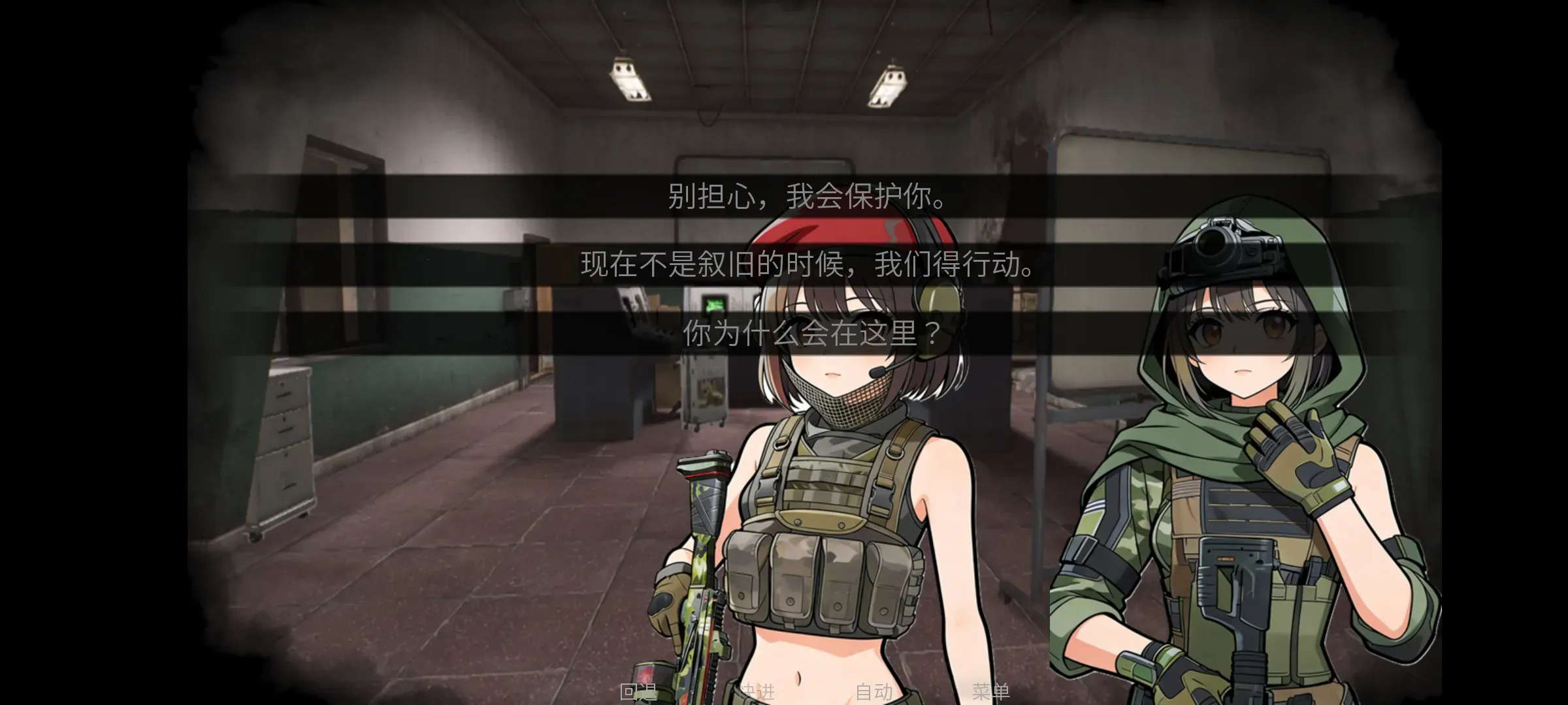 �깰���ͬ�˰�2026�ٷ�����v1.0 ��׿��