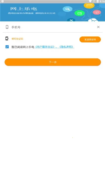 �����ֵ������ֻ���v1.1.9 �ٷ�����