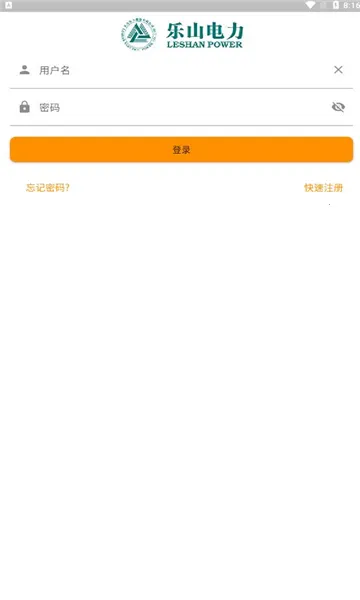 �����ֵ������ֻ���v1.1.9 �ٷ�����