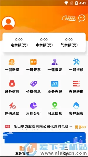 网上乐电最新手机版 网上乐电最新手机版