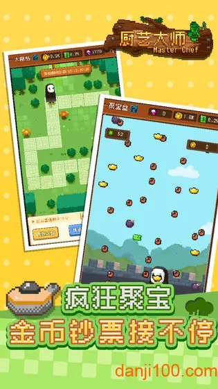 ���մ�ʦ2026�ٷ�����