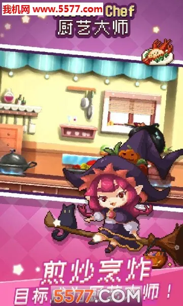 ���մ�ʦ2026�ٷ�����v1.36.2.1242 �ٷ�����