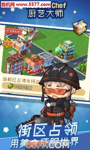 ���մ�ʦ2026�ٷ�����v1.36.2.1242 �ٷ�����