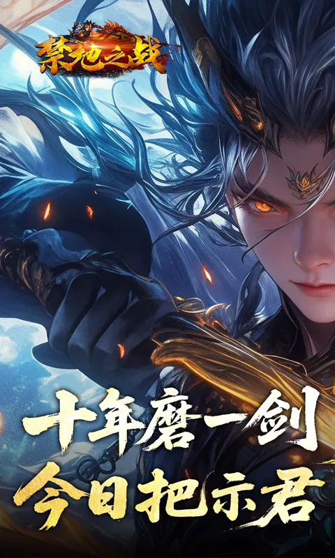 ����֮ս2026���°汾v1.0.2 ��׿��