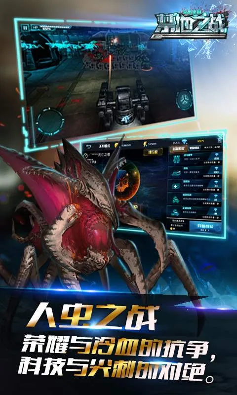 ����֮ս2026���°汾v1.0.2 ��׿��