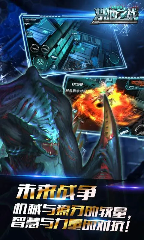 ����֮ս2026���°汾v1.0.2 ��׿��