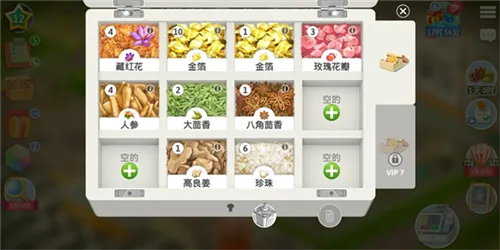 我的咖啡厅正版下载 我的咖啡厅正版下载