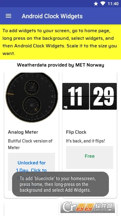 ʱ��С���(������������)v20241111 ��׿��