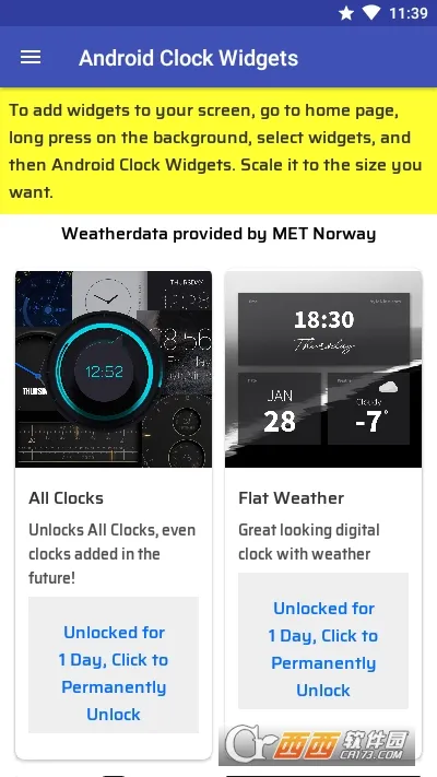 ʱ��С���(������������)v20241111 ��׿��