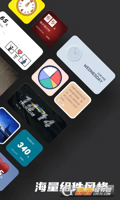 ʱ��С���(������������)v20241111 ��׿��