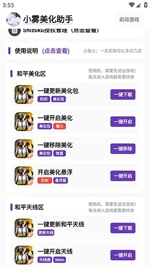 С������������v10.13.26 �ֻ���