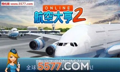 AT Online 2(���վ�Ӫ��Ϸ)