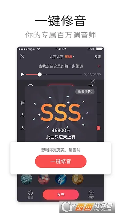 �ṷ���������v5.1.4 �ֻ���