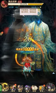 ʦ���޵�(�ֲ�����ץ����)v1.0.0 �ֻ���