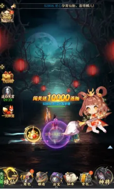 ʦ���޵�(�ֲ�����ץ����)v1.0.0 �ֻ���