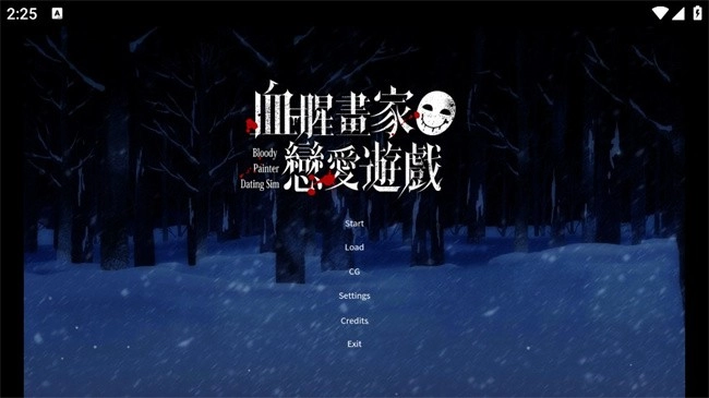 血腥画家最新手机版 血腥画家最新手机版