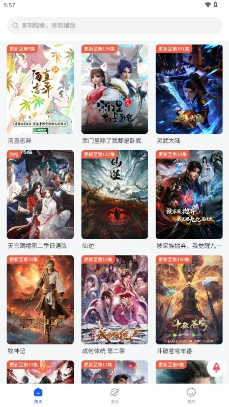 �·�����(������ԴAPP)v1.2.0 ��׿��