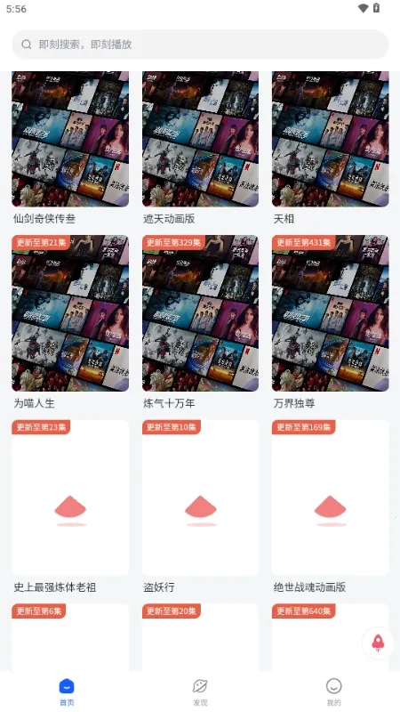 �·�����(������ԴAPP)v1.2.0 ��׿��