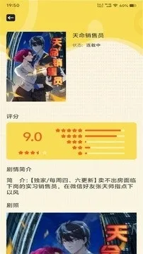 ��������С�������ֻ���v1.1 ��׿��