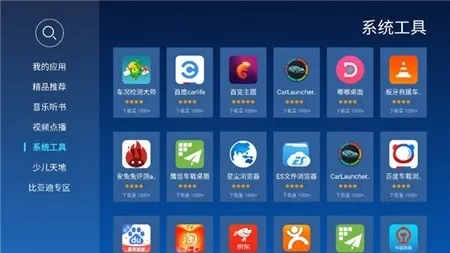 �����г����ص���(����Ӱ��ƽ̨)v1.0.3 ��Ѱ�