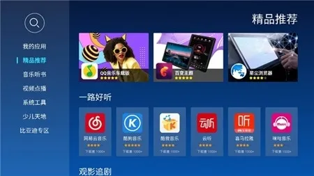 �����г����ص���(����Ӱ��ƽ̨)v1.0.3 ��Ѱ�