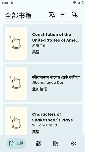 Wikisource Reader�Ķ�����2026�ٷ�����v1.4.5 ��׿��