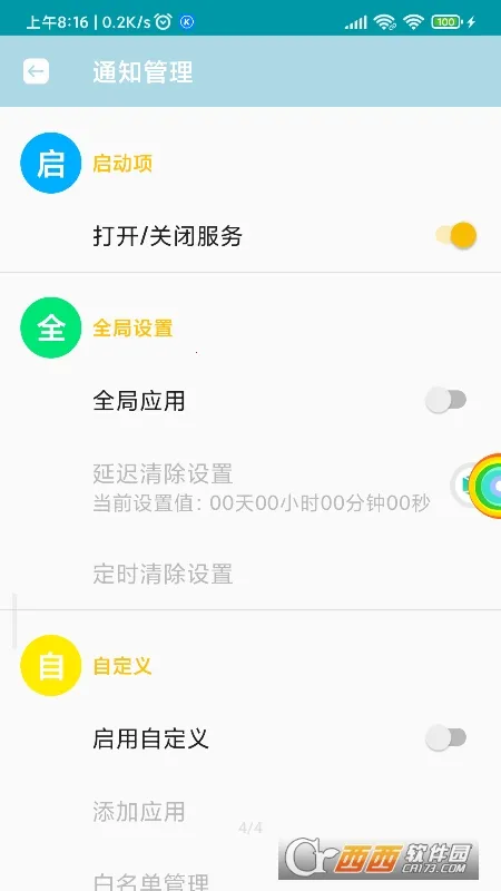 ħ������氲׿���ֻ���v1.20.1 ��Ѱ�