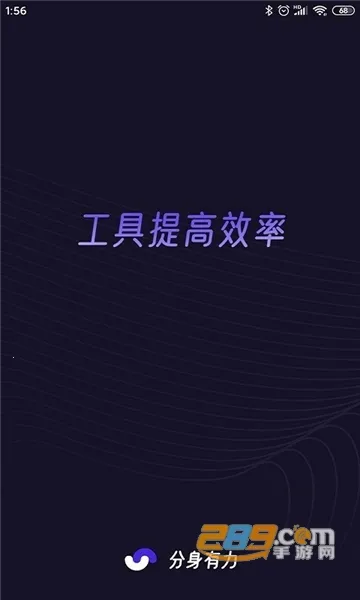 ��������2026����v2.5.4 �ٷ�����