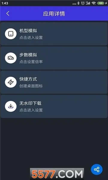 ��������2026����v2.5.4 �ٷ�����