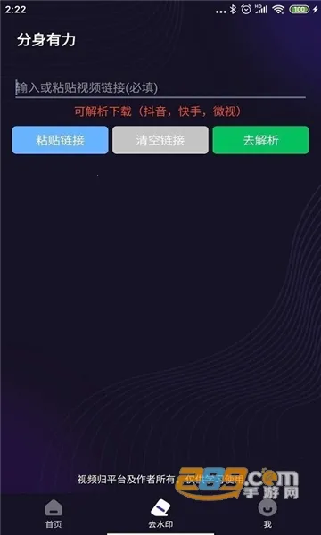 ��������2026����v2.5.4 �ٷ�����