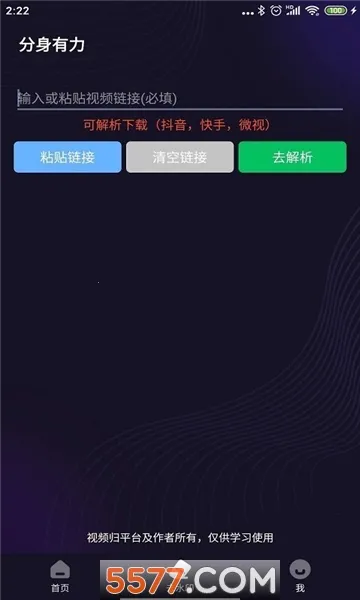 ��������2026����v2.5.4 �ٷ�����