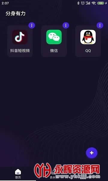 ��������2026����v2.5.4 �ٷ�����