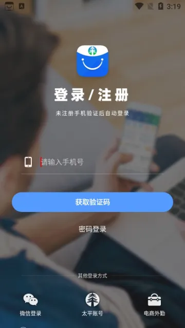 ̫ƽ�ݻ�2026���ذ�װ