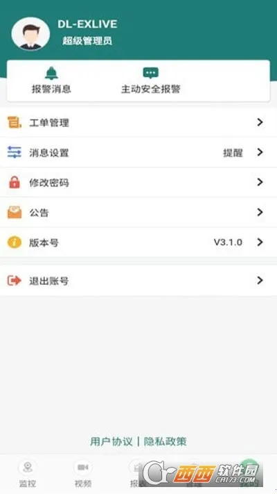 �ײ鳵�����ֻ���v3.2.35 �ٷ�����