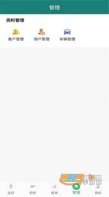 �ײ鳵�����ֻ���v3.2.35 �ٷ�����