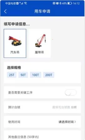 ������(��Ч�칫����)v1.0.1 ��׿��