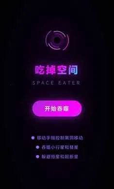 �Ե��ռ�(�ƻ�������Ϸ)v1.0.0.2.8 ��׿��