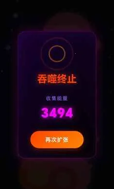 �Ե��ռ�(�ƻ�������Ϸ)v1.0.0.2.8 ��׿��