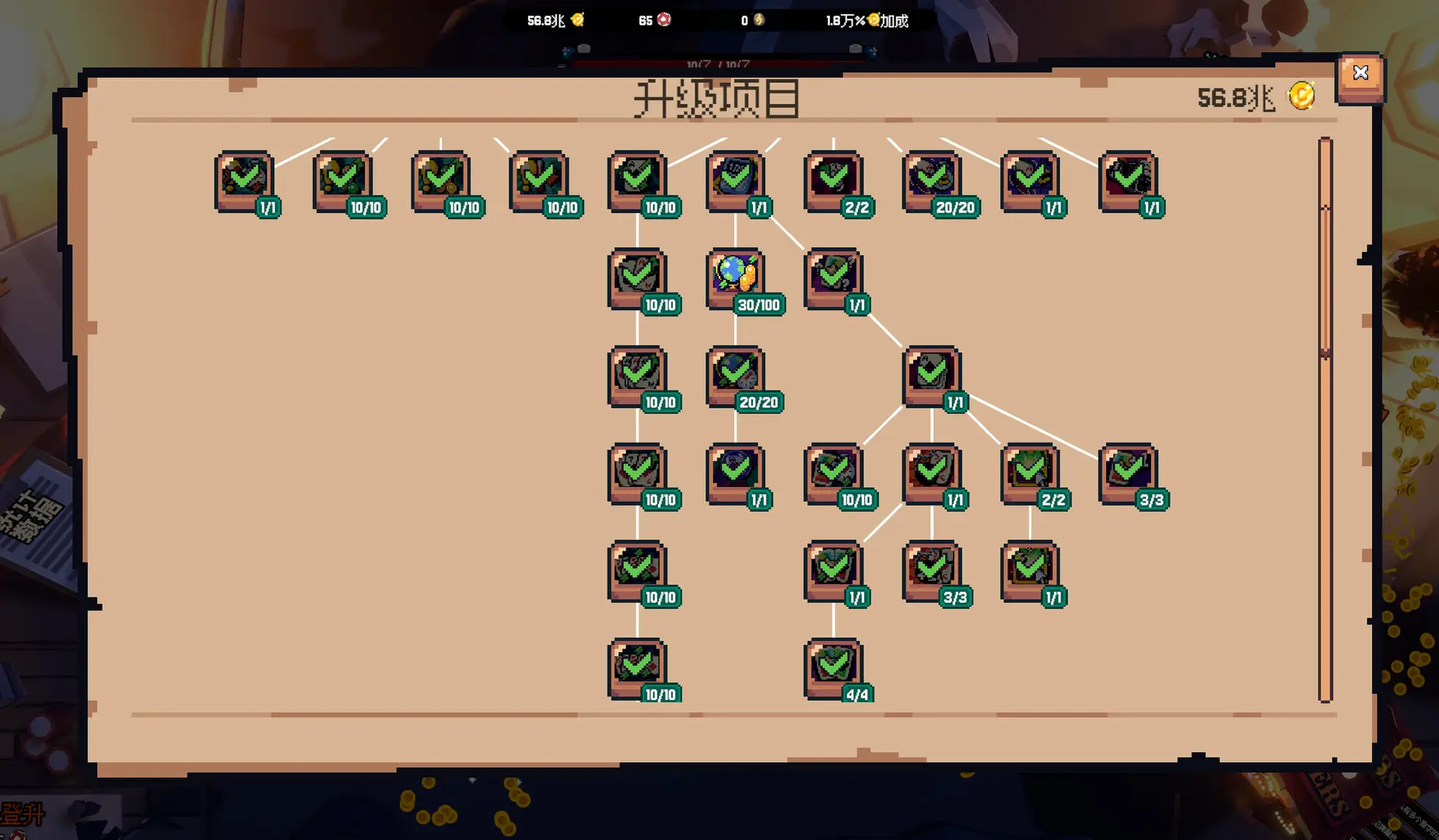 ����ϲ�شմ�Ǯ��׿���ֻ���v1.0.7 �ٷ�����