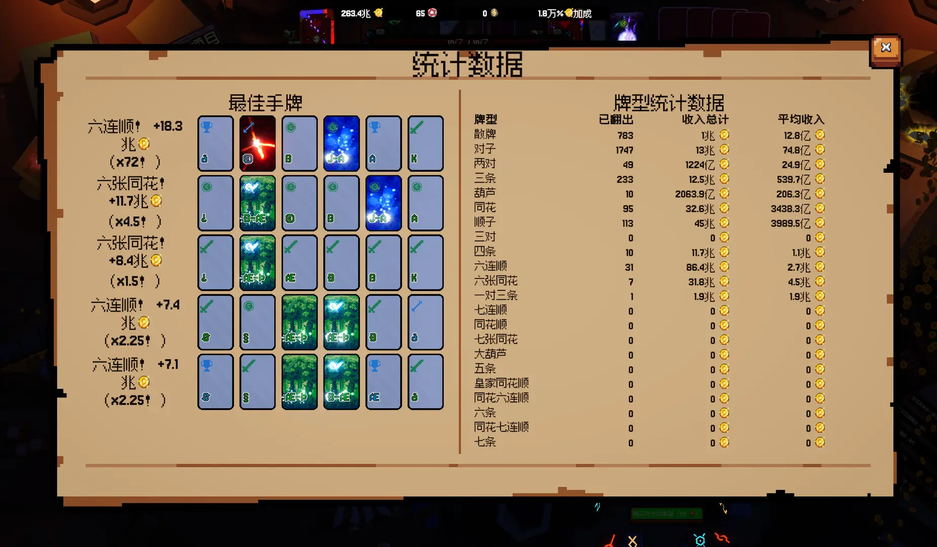 ����ϲ�شմ�Ǯ��׿���ֻ���v1.0.7 �ٷ�����