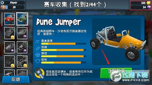 ɳ̲������2���޽����ʯ��v2026.01.15 �ֻ���