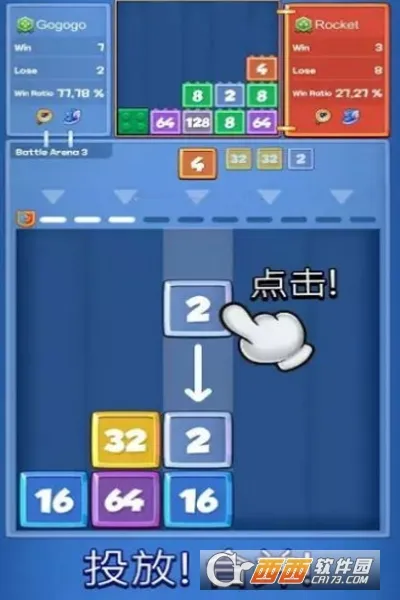 �ϲ�ս��2026�ٷ�����