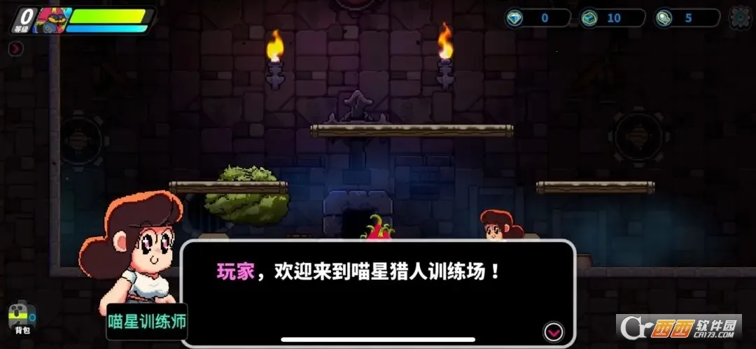 �������˰�׿���ֻ���v0.2.26 ��׿��