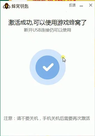 游戏蜂窝官网正版 游戏蜂窝官网正版