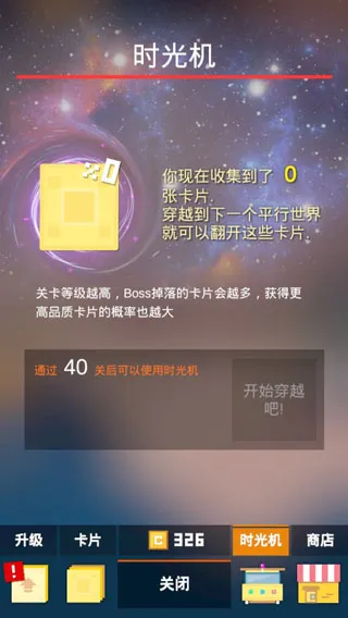 �����Ҫͦס2026���°汾